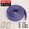 10-meter blue elastic band (includes 2 buckles)
