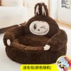 Warm Coffee Monster Blanket