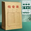 One A610 file folder