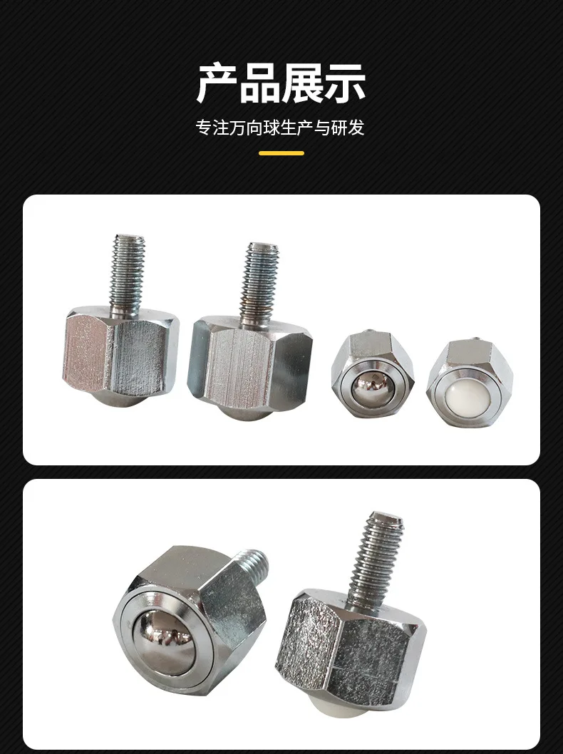 NJ series Hexagonal screw Heavy Duty Ball Transfer Unit  Bearing System Conveyor Equipment industrial caster universal wheel