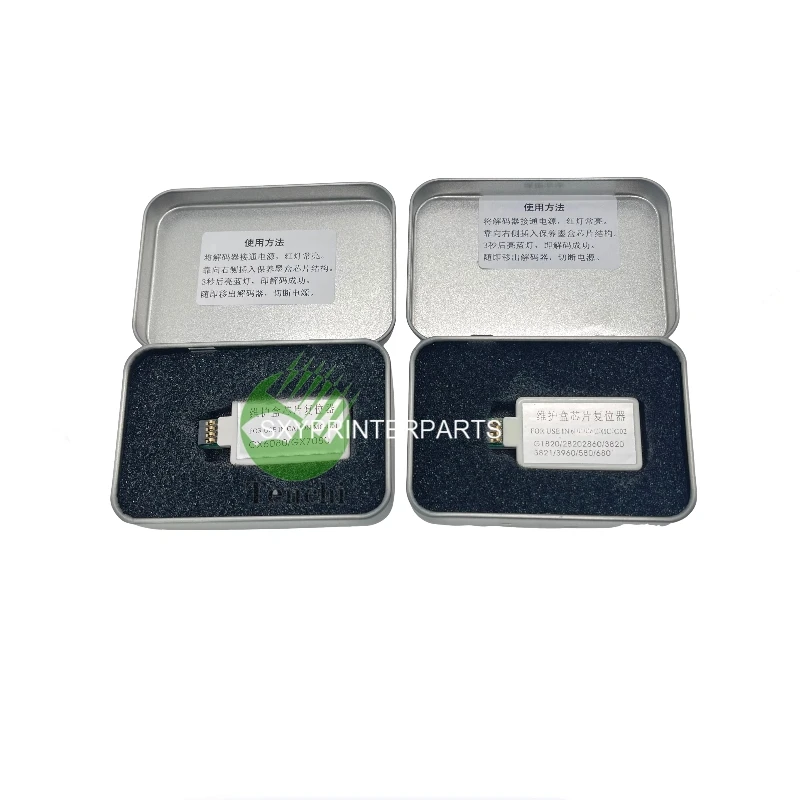 Caja De Mantenimiento De MC G01 Para Canon MAXIFY GX6010 GX7010 GX6020 Gx7020 Gx6030 Gx7030 Gx6040 Caja De Mantenimiento De MC G01 Para Canon MAXIFY GX6010 GX7010 GX6020 Gx7020 Gx6030 Gx7030 Gx6040