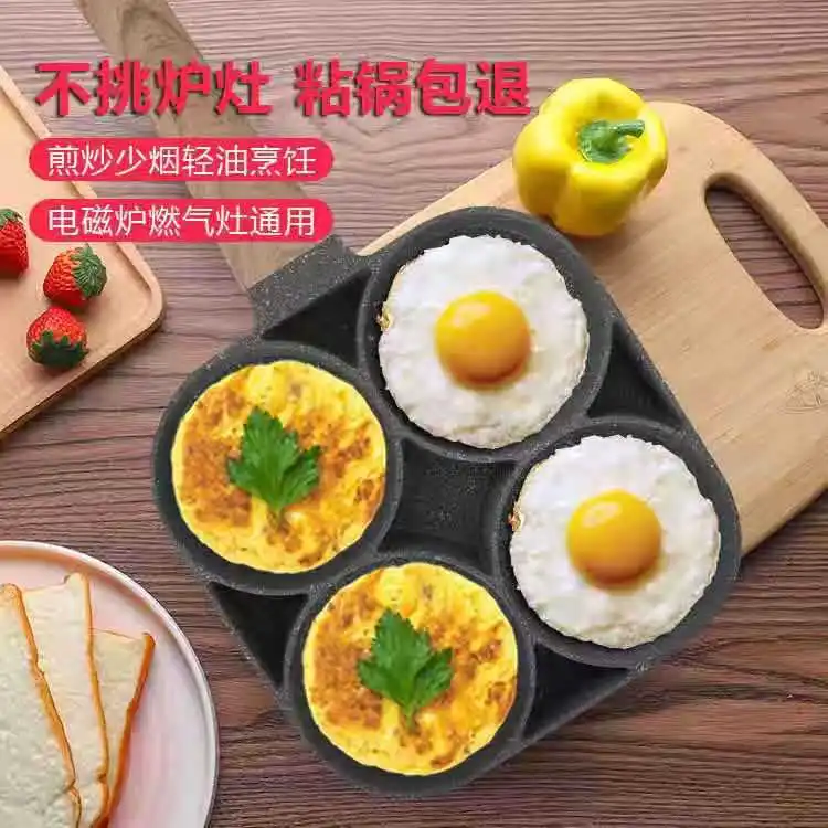 New Medical Stone Fourhole Omelette Pan Nonstick Egg Pastry Cookware