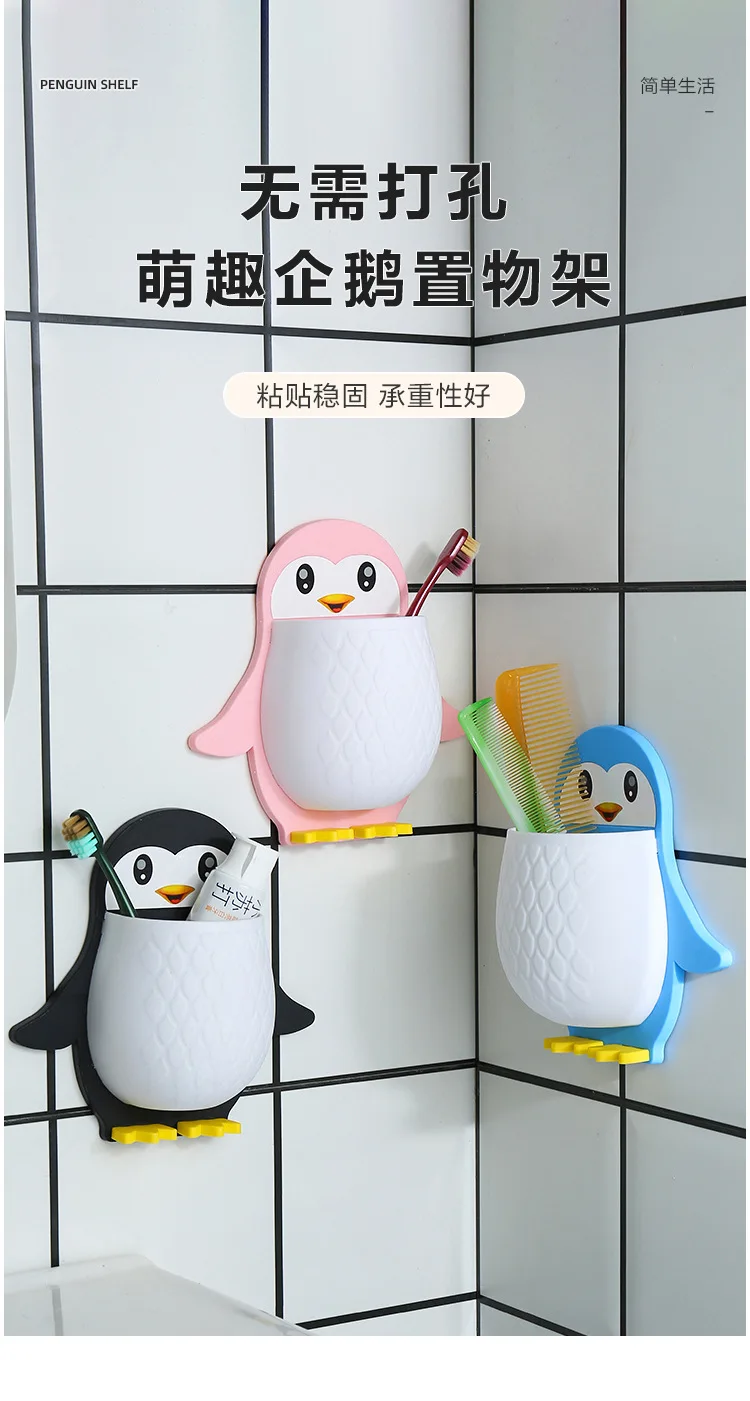 2023 Bathroom Organizer Towel Rack Wall Mounted Penguin Drainage Bathroom Organizer Wall Mount