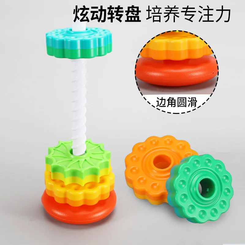 Creative Baby Spin Stack Tower Early Educational Toddler Learning Toys Rainbow Ring Flower Spinning Wheel Toys Family Game