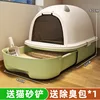 Deviruchi cat litter box 50cm removable top cover applicable