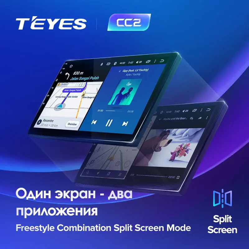 Teyes CC2 PLUS Universal Android Car Multimedia Player for VW Golf Polo Tiguan Passat B7 B6 Skoda Rapid Octavia Radio