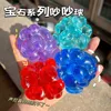 Gemstone Noisy Ball [Gemstone Green] opp