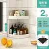 Soporte de plástico de 2 capas de color blanco grisáceo, sin ruedas