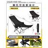 Four-position adjustable leg rest [Black]