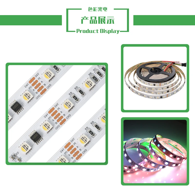 60D5050RGBW-DC24V-12MM--