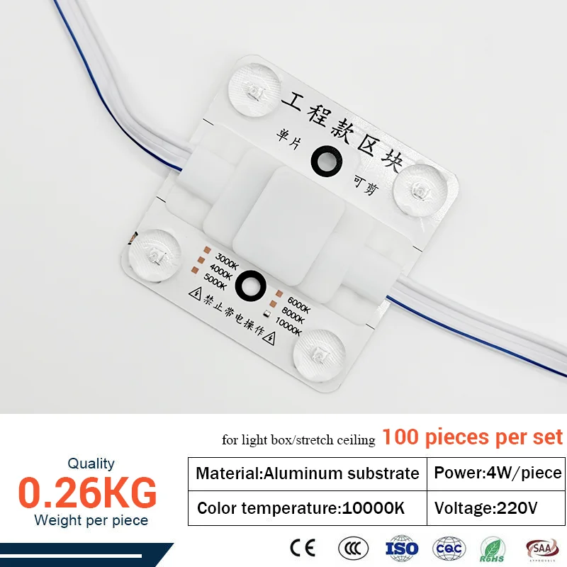 product pangui waterproof dustproof ac220v 4w led module light box block chain lamp with diffuse reflection stretch ceiling film-2