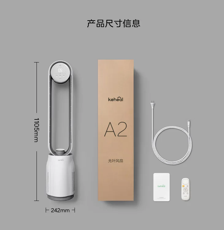 日本製 Xiaomi Youpin Dayu Daewooブレードレスファン空気清浄機加湿器