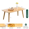 Nordic dining table 80*60*58