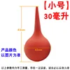 30 ml petit format 1