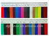 สี อัตลา