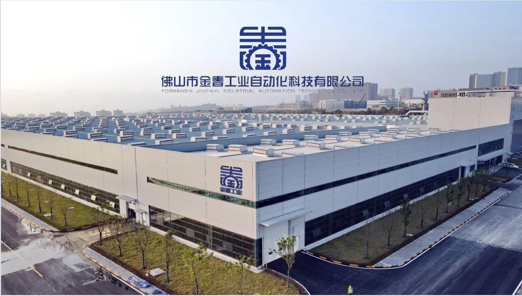 Foshan Jinchun Industrial Automation Technology Co., Ltd.