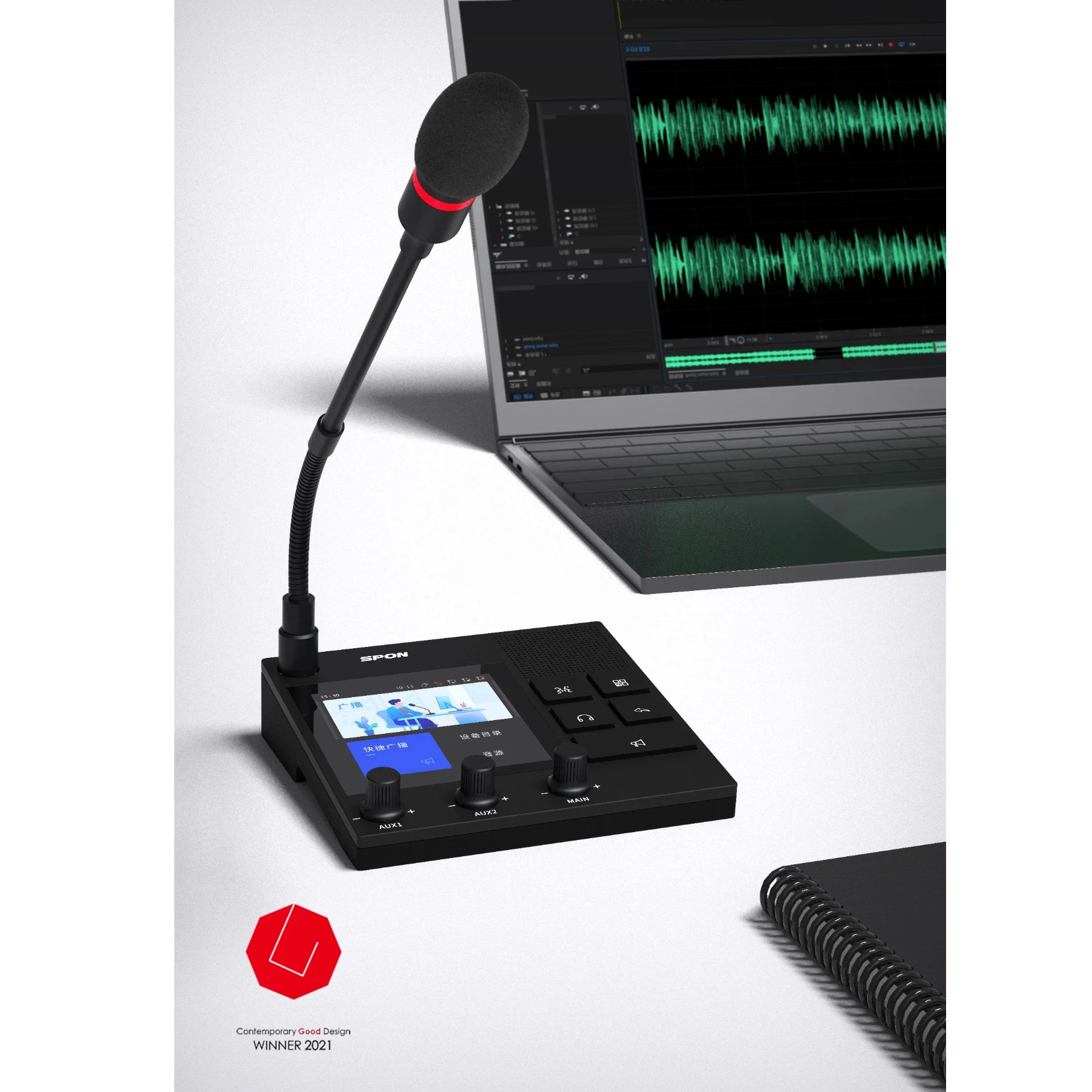 IP Network Paging Microphone Console with Intercom for PA System