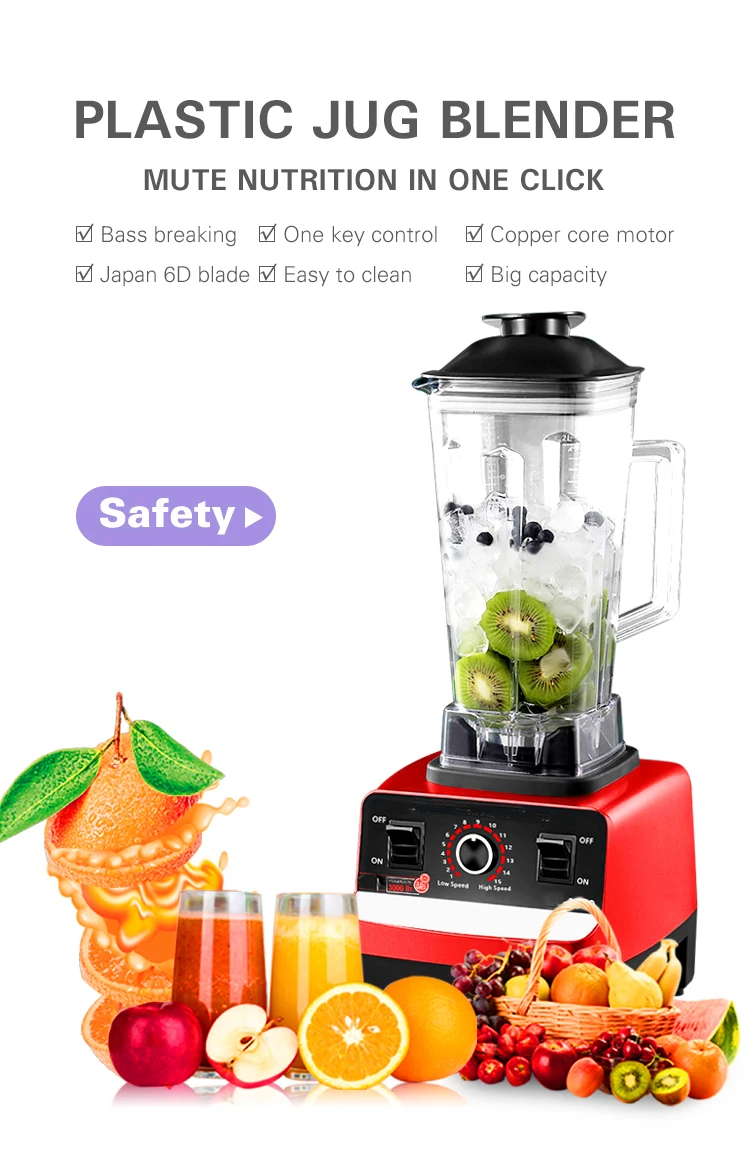 2L 1000W Manual Control Variable High Speed Commercial Blender TT