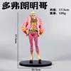Doflamingo-packaged