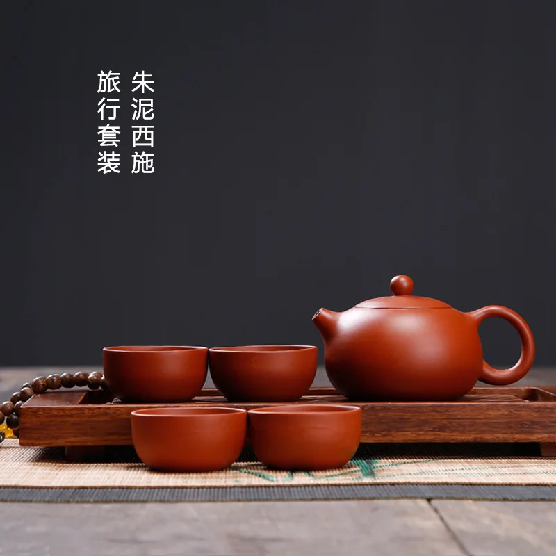 Chinese Yixing Zisha Purple Clay Tea Set---One Teapot with 4 Tea cups Gift Box 