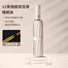 arroz wutong reforzado con 24 huesos de doble hueso insignia