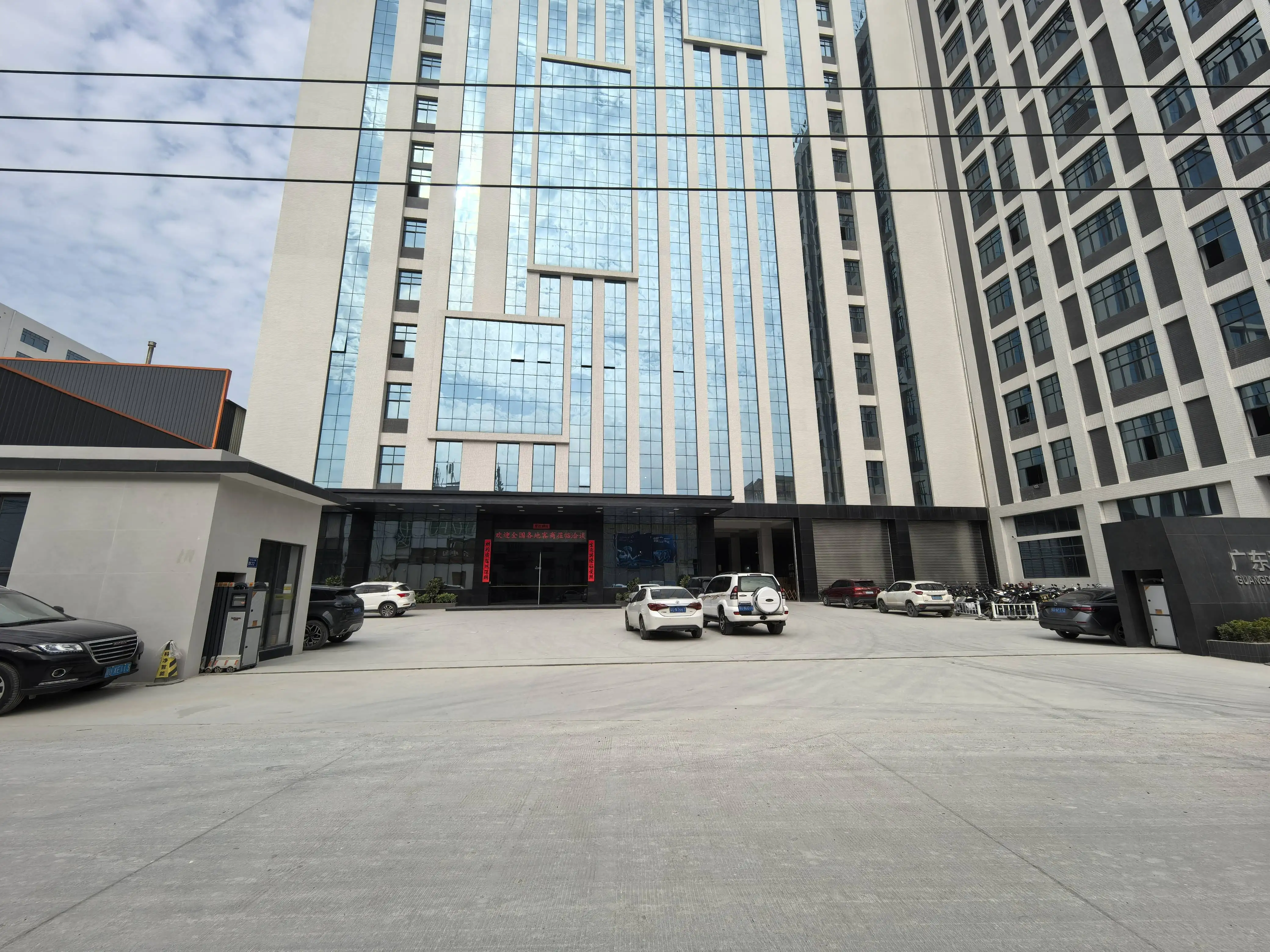 Chaozhou Keliwei Intelligent Technology Co., Ltd.