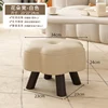 White flower-shaped stool [Solid wood frame] [Cat paw leather]
