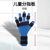 Blue fingerboard, one size fits all children