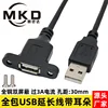 Versión USB 2.0