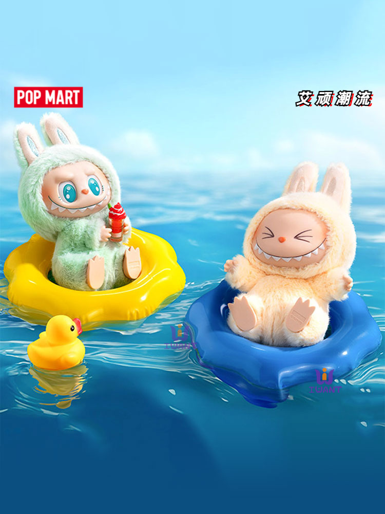 POP MART Labubu Macaron Have a Seat Toys - Cute & Collectible