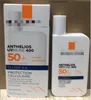 Big brother blue label sun protection