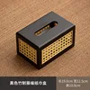 Rattan and bamboo tissue box - black
