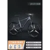 Mody Grey (Rueda de tres palas)