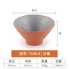 7038-8| สีเทา สีส้ม