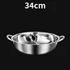 Olla caliente dividida de 34 cm [sin tapa]