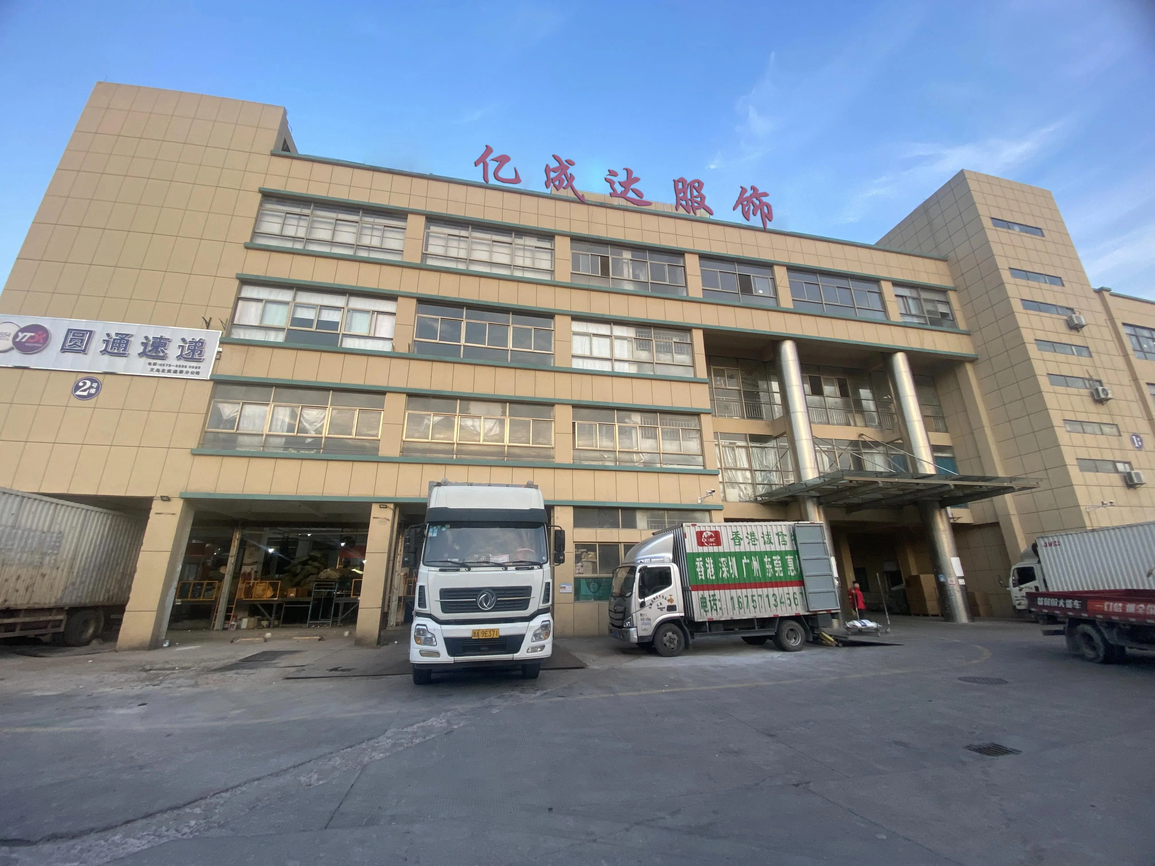 Changsha Easy Star Apparel Co., Ltd. 1