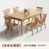 130*806 Solid Wood Windsor Chair, No Veneer