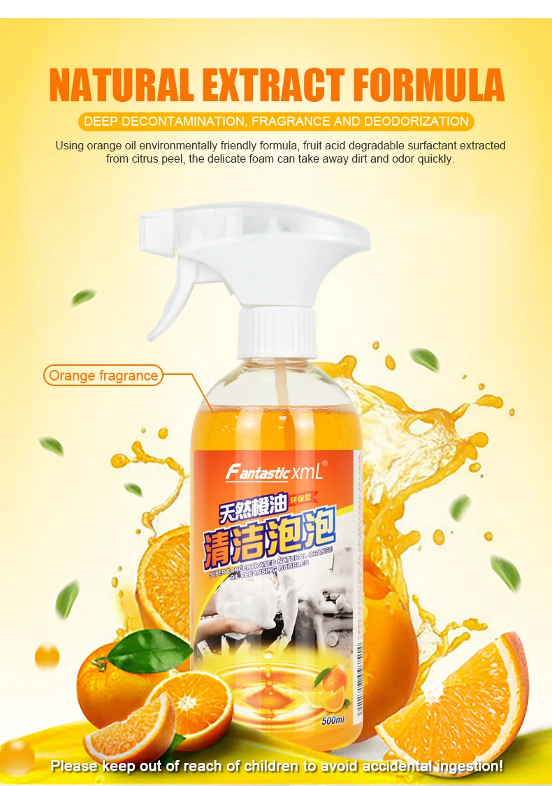 Бытовое средство для очистки Кожаных сидений шампунь удаления пятен в салоне