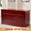 โต๊ะแท่นขนาด 1.4 เมตร