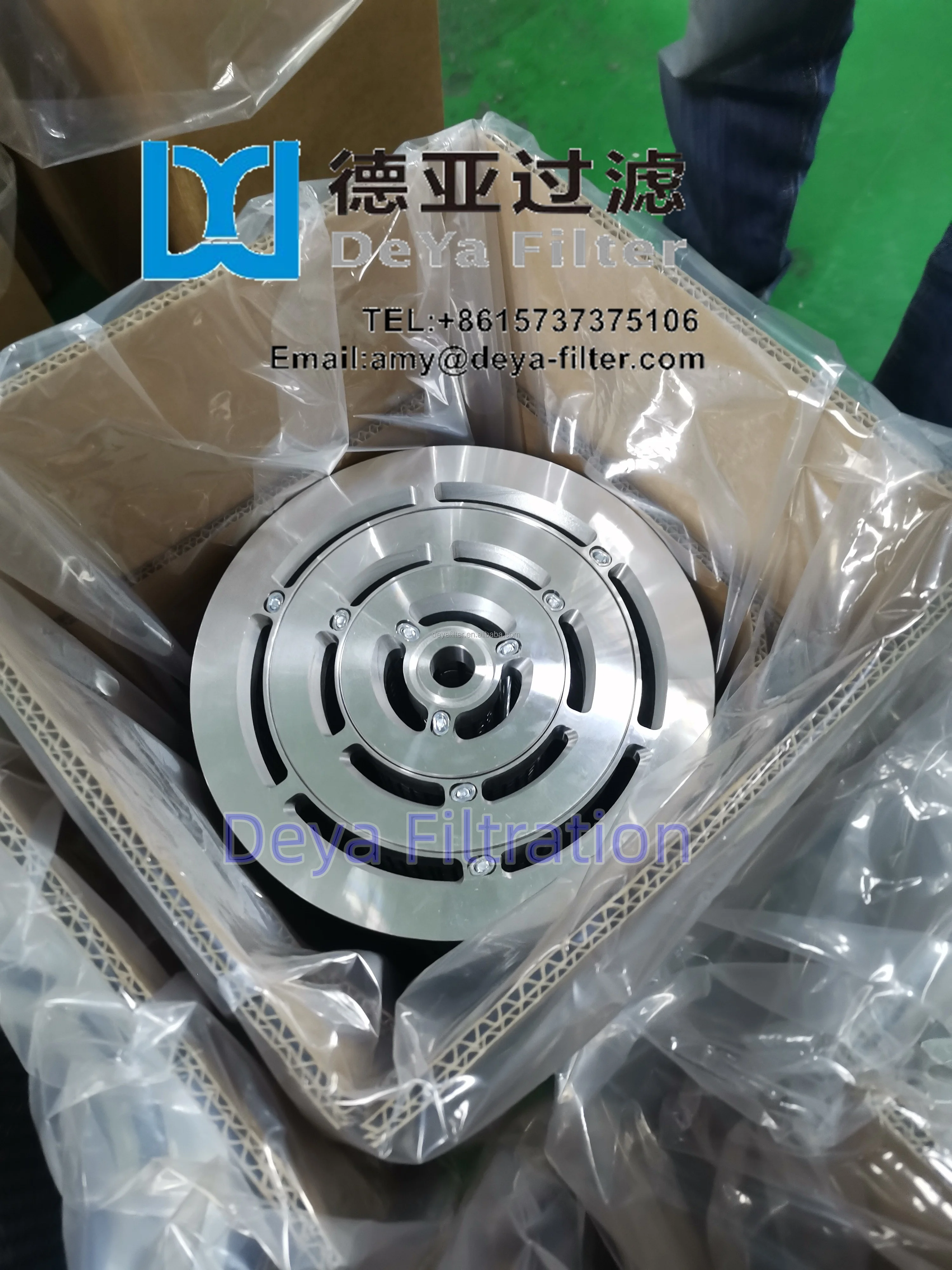 BOLL multi mantle filter 