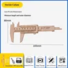 Vernier Caliper
