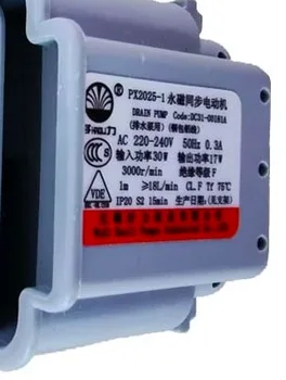 サムスン、洗濯機排水ポンプモーター PX2026-1 220-230V 60Hz 30W 18L/分 DC31-00181B PX2025-1 220-240V 50Hz 30W 3000r/min DC31-00181A 排水ポンプモーター、サムスン、対応