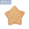 Style B Sleep Star (Spoon and fork not included)
