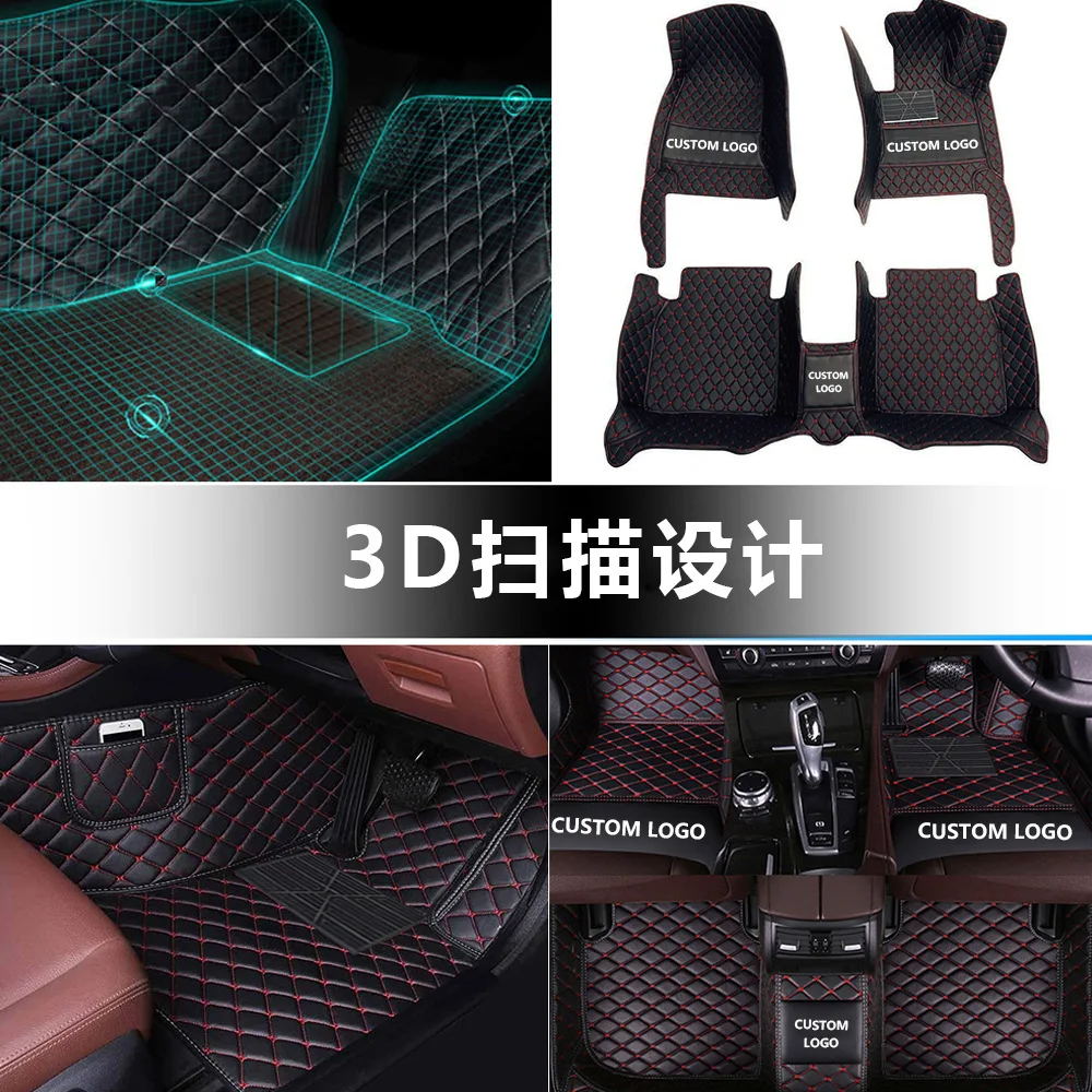 3d Car Mat 100 Fitment Interior Accessories Luxury Pu Leather Custom 4 Pieces Rubber Carpet Mat