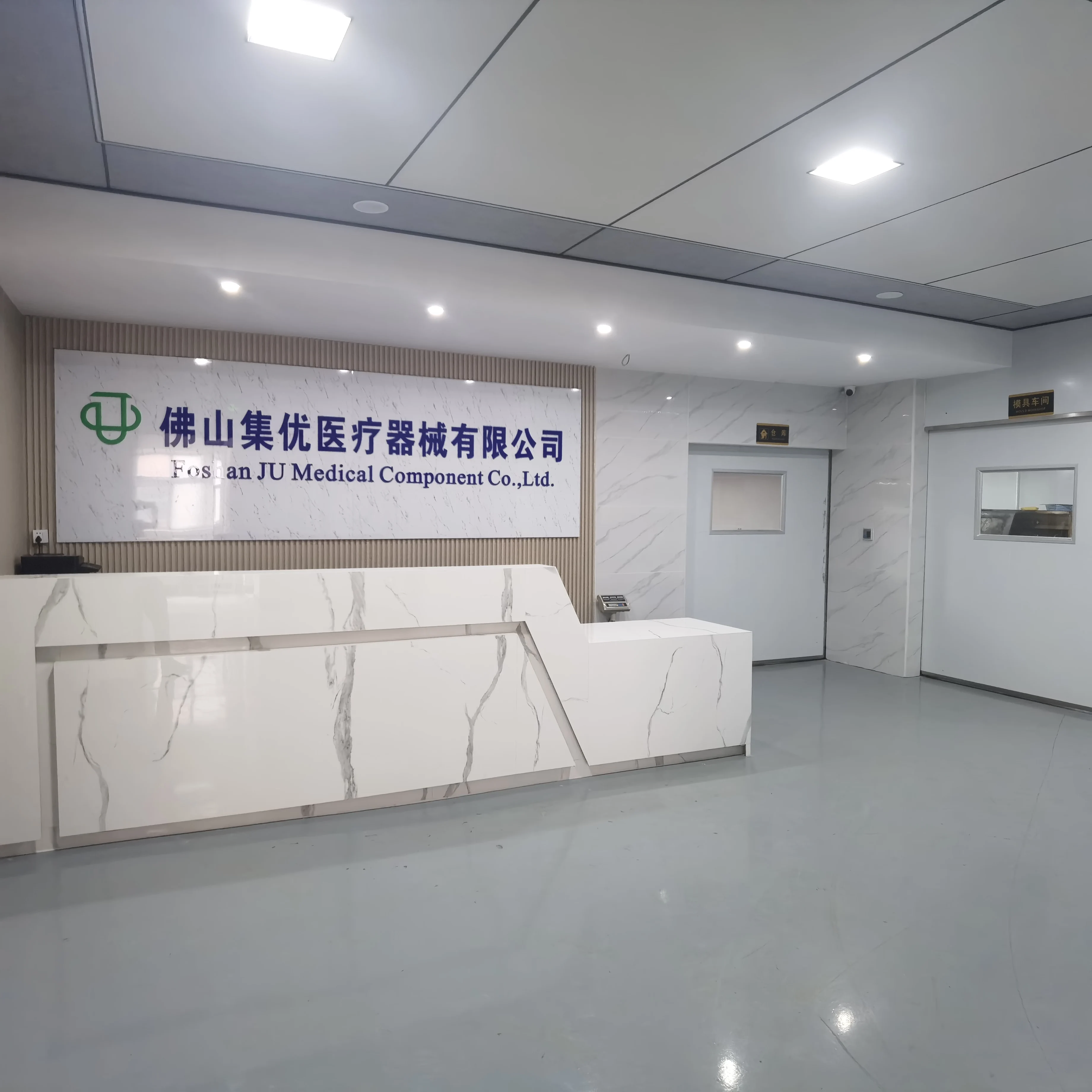 JU Holding International Limited