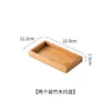 Bamboo and wood tray, 2 compartments [suitable for 10cm plates]