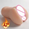skin[Intelligent constant temperature]