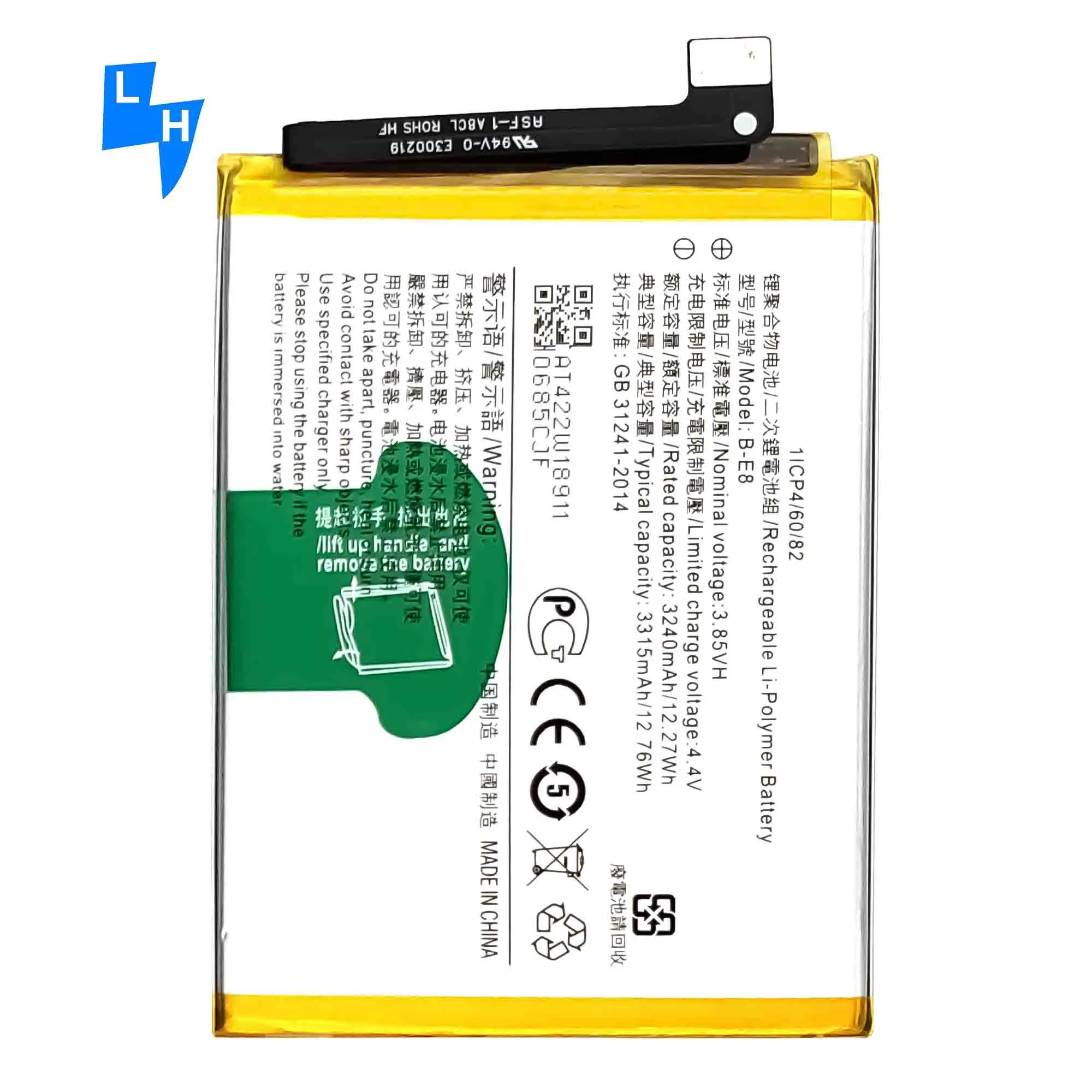 b d9 battery model name