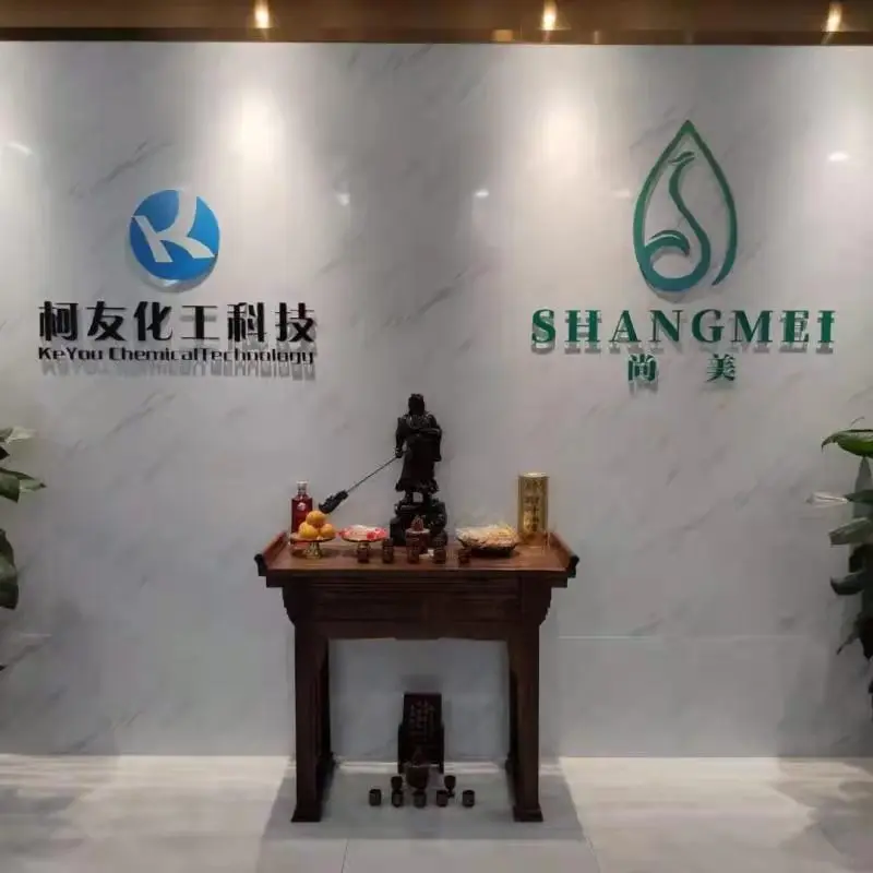 Shangmei Health Biotechnology (guangzhou) Co., Ltd. 1