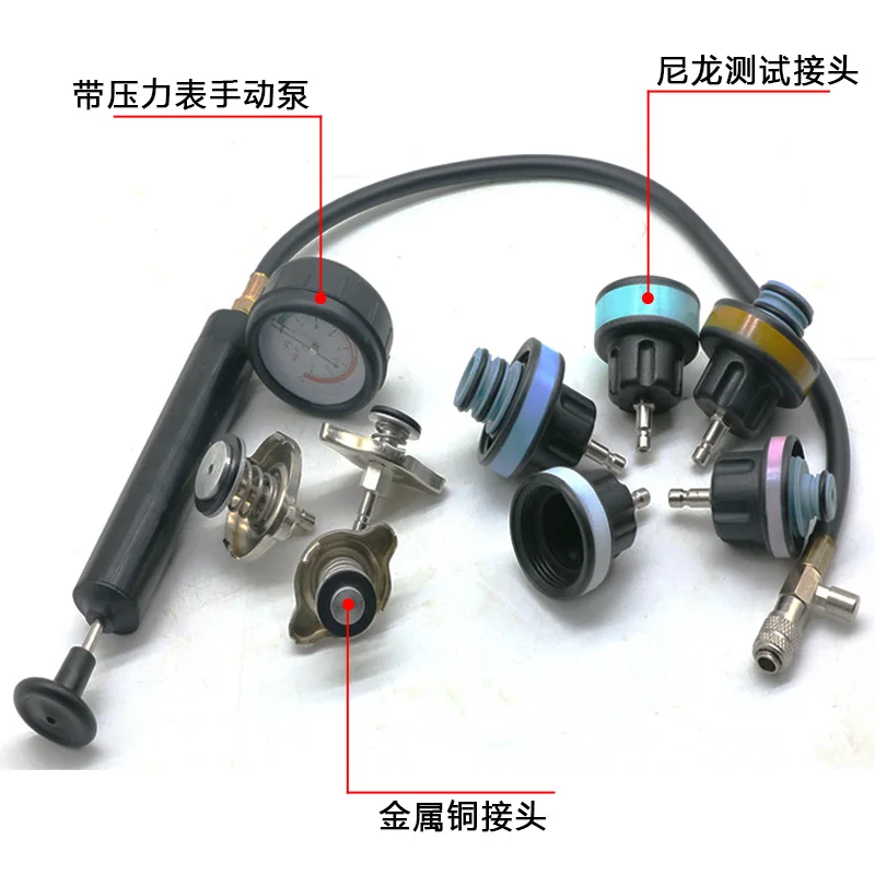 28 шт. автомобильный детектор утечки воды из бачка унитаза радиатор насос давления тестер комплект системы охлаждения охлаждающей жидкости вакуумной чистки